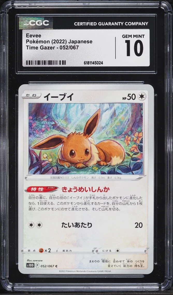2022 Pokemon Japanese Sword & Shield Time Gazer Eevee #52 CGC 10 GEM MINT