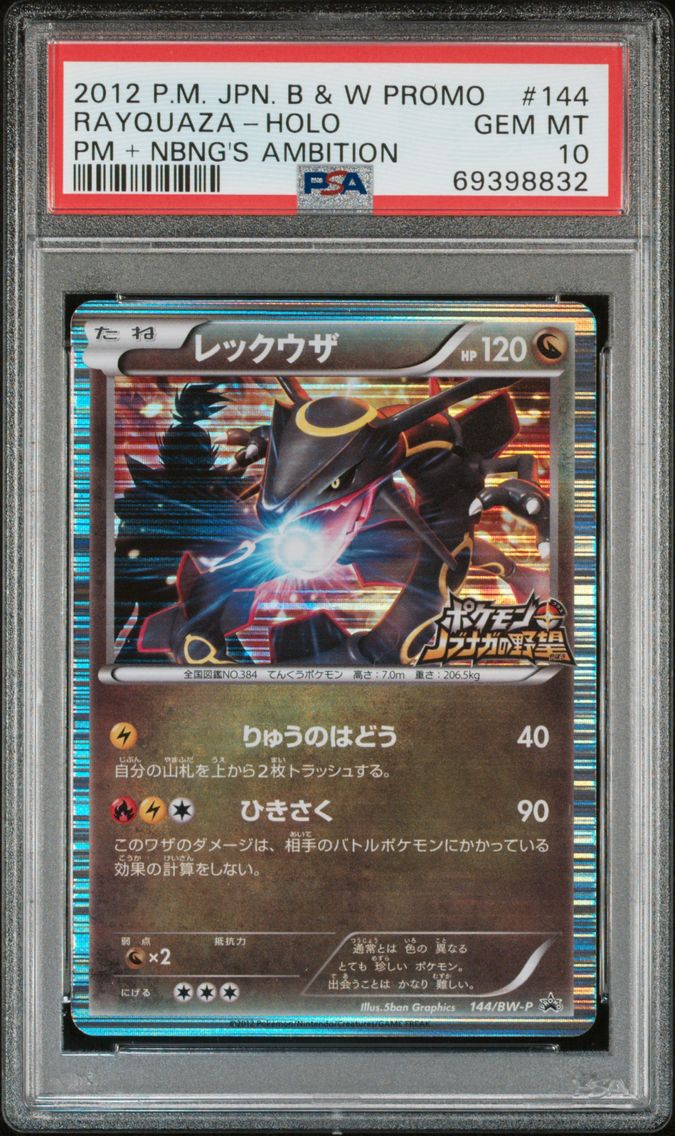2012 #144 Rayquaza-Holo PSA 10 Japanese Black & White Promo Pokemon