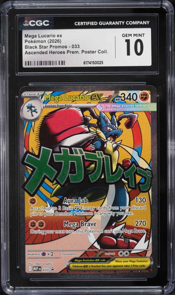 2026 Pokemon Mega Evolution Promo Ascended Heroes Premium Poster MA Mega Lucario ex #33 CGC 10