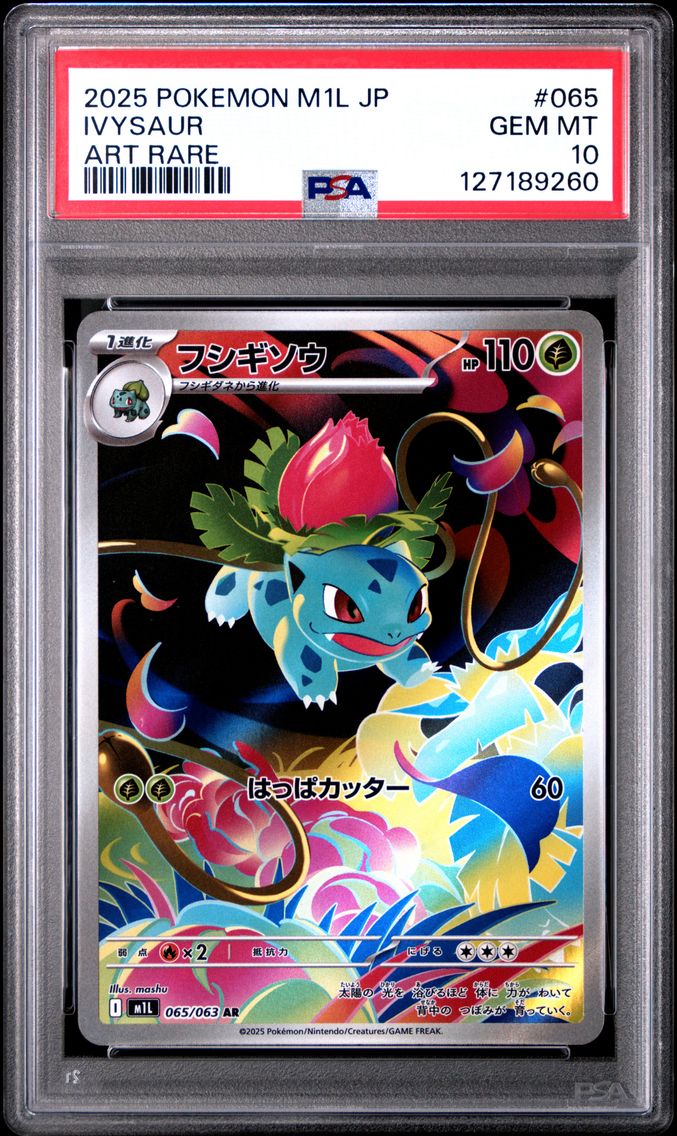 2025 #065 Ivysaur PSA 10 Japanese M1l-Mega Brave