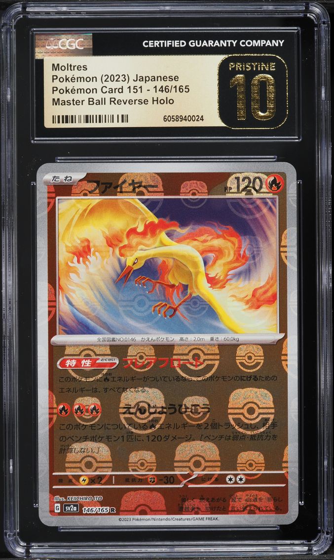 2023 #146 Moltres Master Ball Reverse Holo CGC 10 Pristine Japanese Sv2a- 151 Pokemon