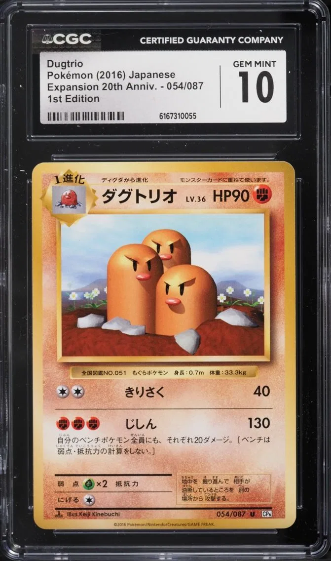2016 Pokemon Japanese Expansion 20th Anniversary 1st Edition Dugtrio #054 CGC 10 GEM MINT