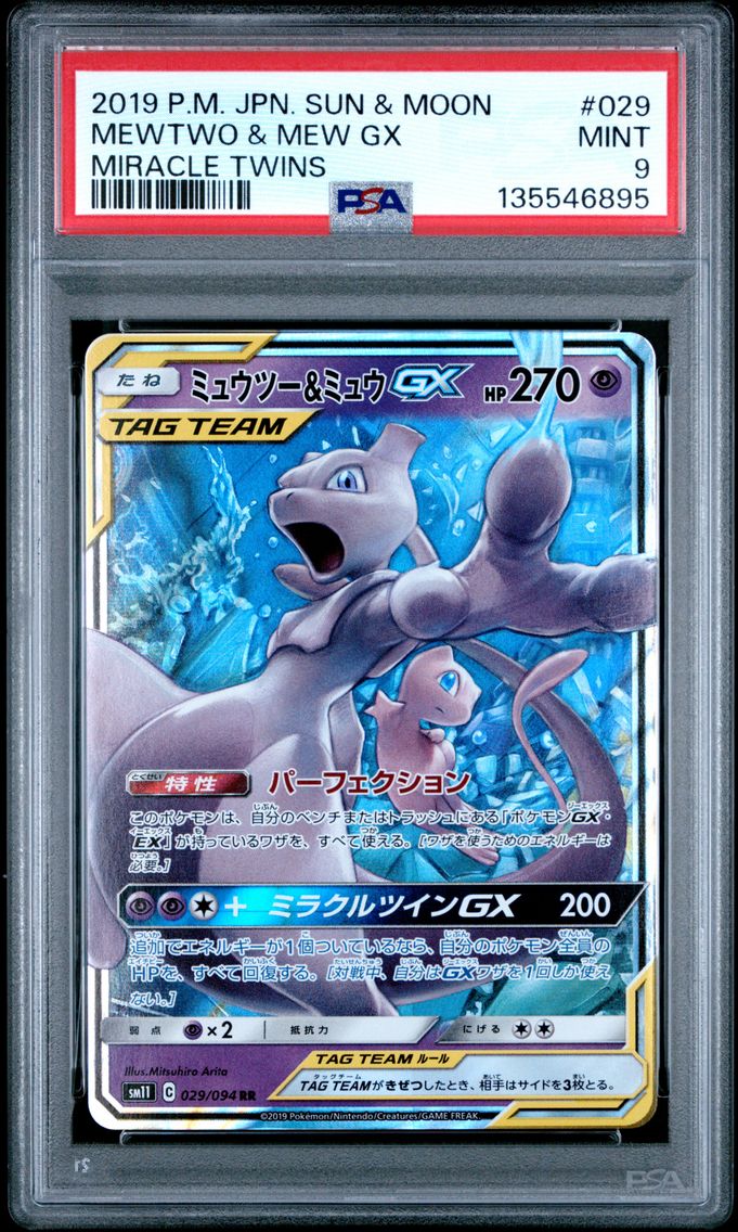 2019 #029 Mewtwo & Mew GX PSA 9 Japanese Sun & Moon Miracle Twins Pokemon