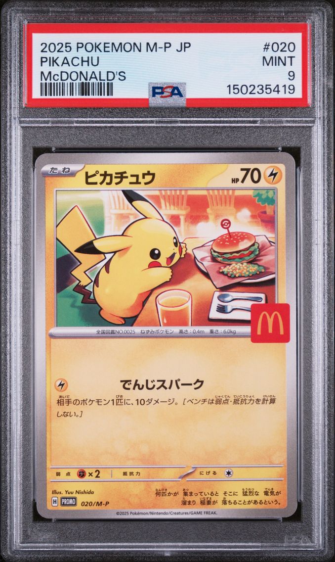 2025 #020 Pikachu PSA 9 Japanese M-P Promo