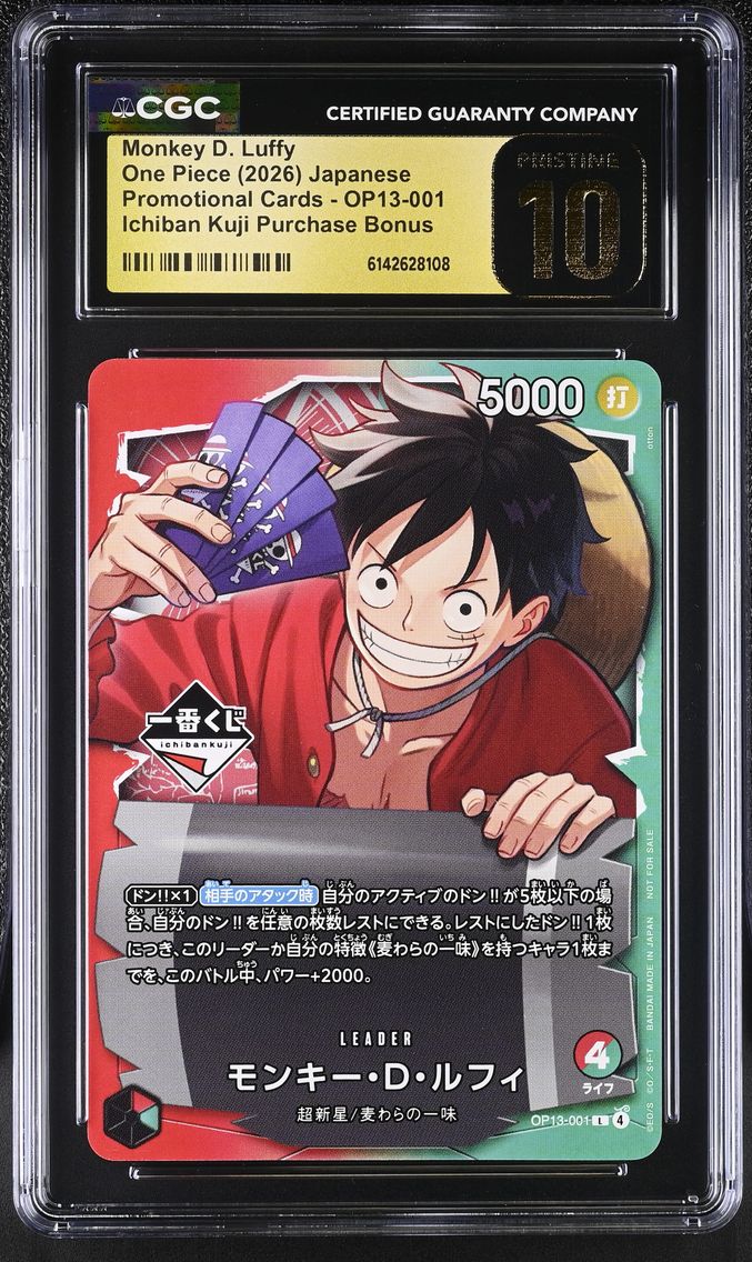 2026 #OP13-001 Monkey D. Luffy CGC 10 Pristine Promotional Cards - Japanese