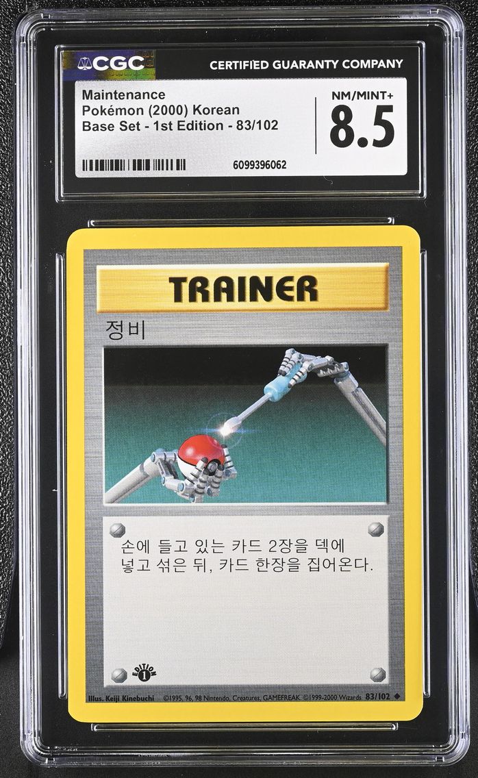 2000 #83 Maintenance CGC 8.5 Base Set - 1st Edition - Korean