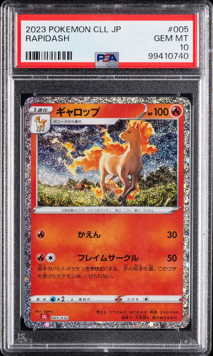 2023 #005 Rapidash PSA 10 Japanese Cll-Trading Card Game Classic Charizard & HO-Oh EX Deck Pokemon