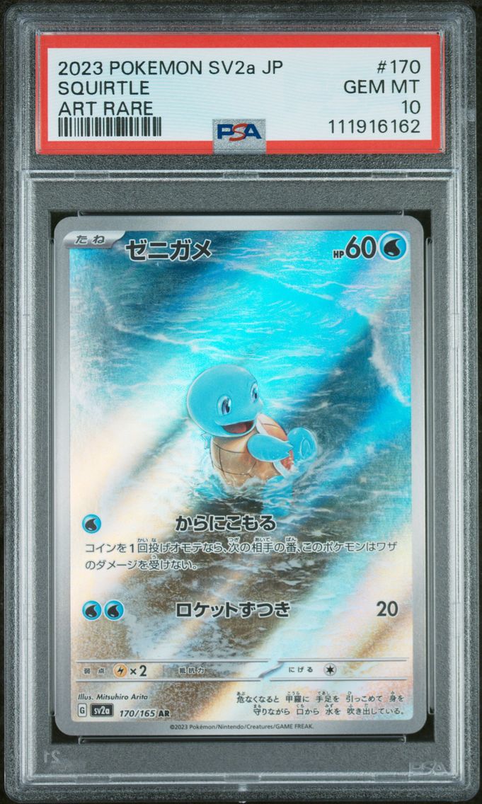 2023 #170 Squirtle PSA 10 Japanese Sv2a-Pokemon Card 151