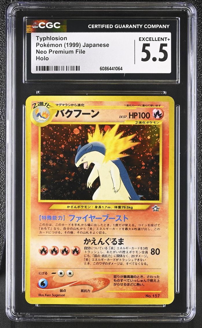 1999 #NA Typhlosion CGC 5.5 Neo Premium File - Japanese