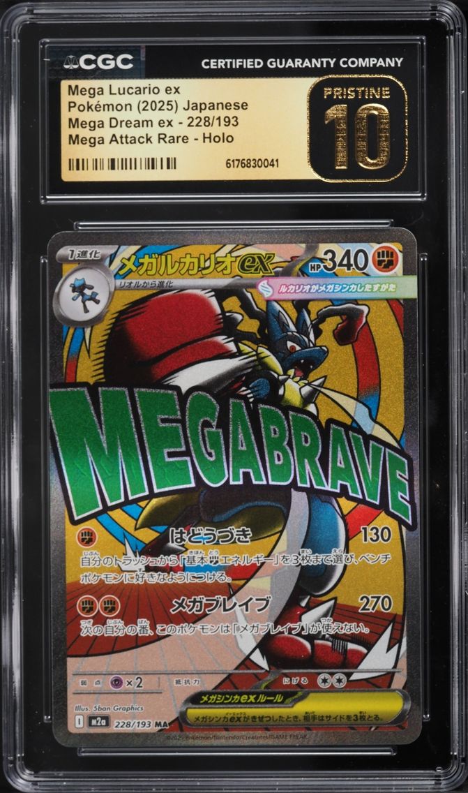 2025 Pokemon Japanese Mega Dream Ex MA Mega Lucario EX #228 CGC 10 PRISTINE