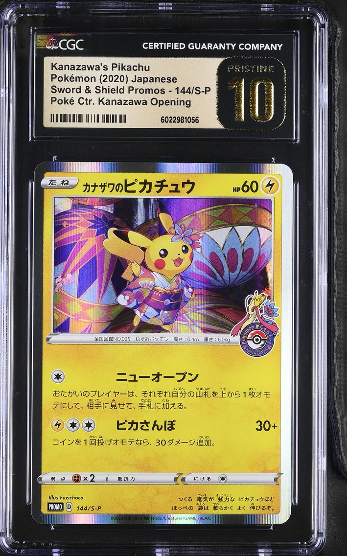 2020 #144/S-P Kanazawa's Pikachu CGC 10 Pristine Sword & Shield Promos - Japanese