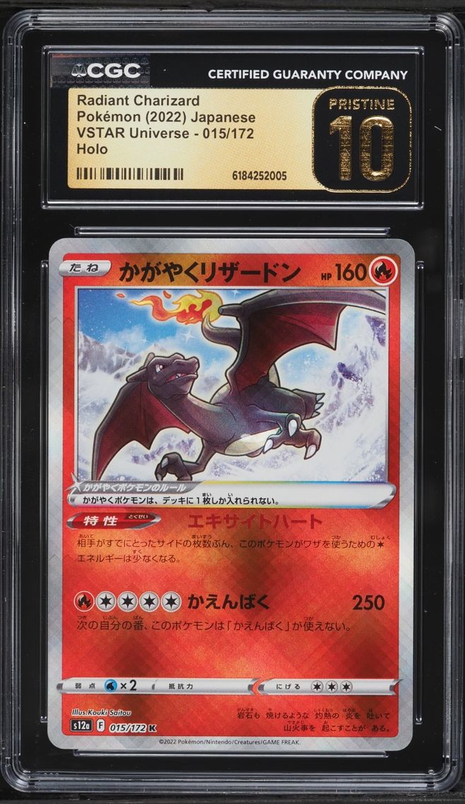 2022 #15 Radiant Charizard CGC 10 Pokemon Japanese Sword & Shield VSTAR Universe Holo