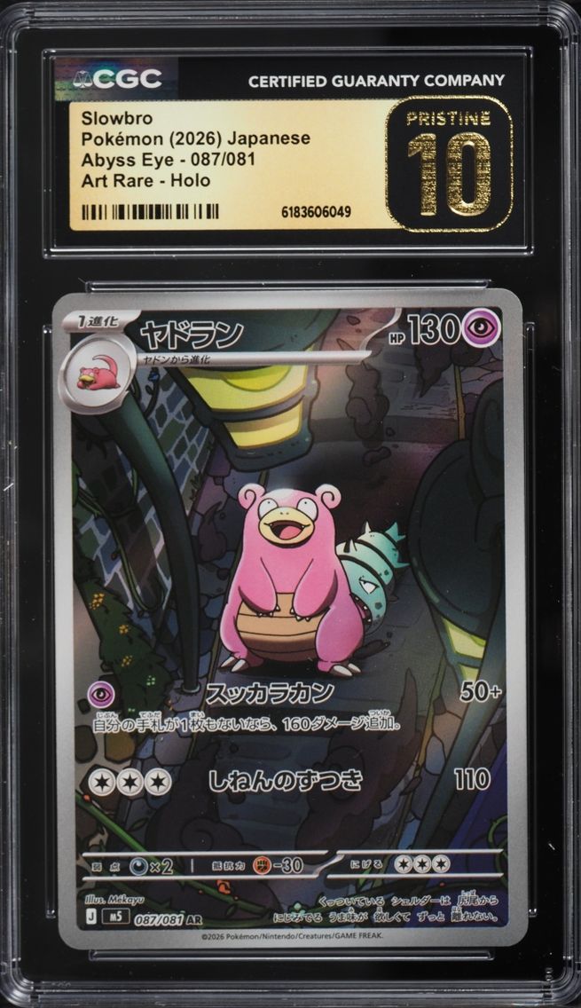 2026 #087 Slowbro CGC 10 Pokemon Japanese Mega Evolution Abyss Eye AR