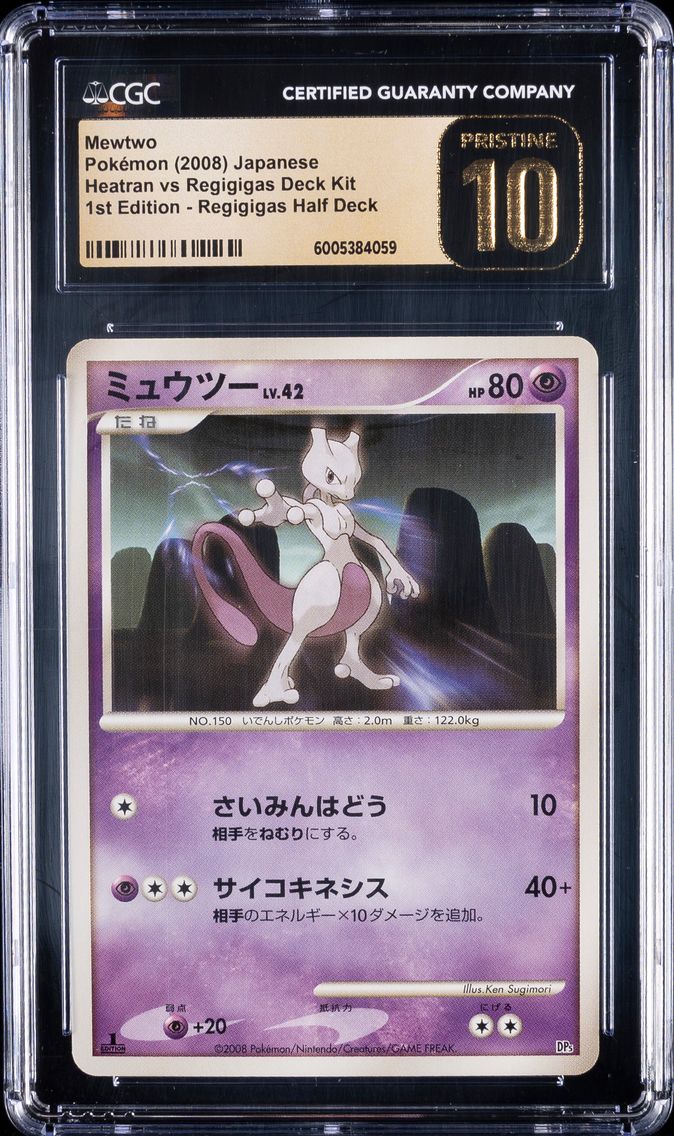 2008 #NA Mewtwo CGC 10 Perfect Pokemon Japanese - Heatran vs Regigigas Deck Kit | 1st Edition - Regigigas Half Deck