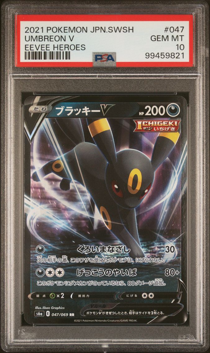 2021 #047 Umbreon V PSA 10 Japanese Sword & Shield Eevee Heroes