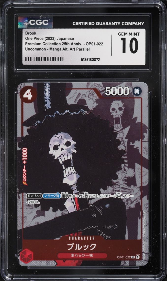 2022 Brook CGC 10 One Piece Japanese Premium Collection 25th Anniversary Alt Art