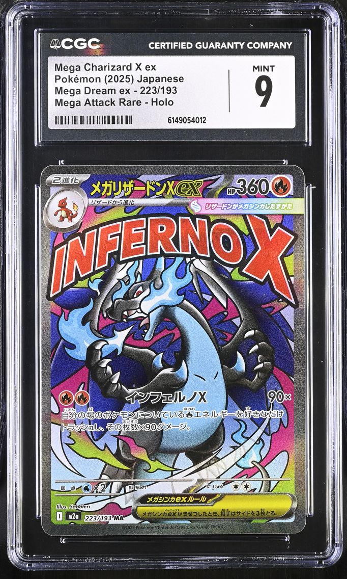 2025 #223 Mega Charizard X ex CGC 9 Mega Dream ex - M2a - Japanese