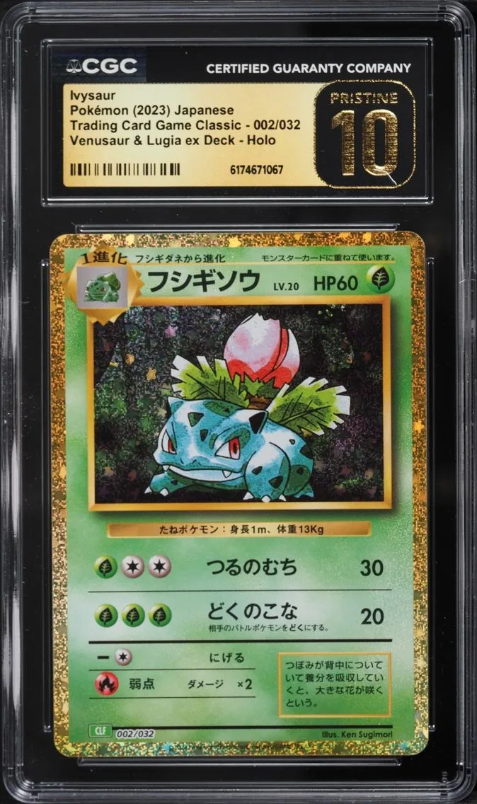 2023 Pokemon Japanese TCG Classic Venusaur & Lugia Ex Deck Holo Ivysaur #2 CGC 10 PRISTINE