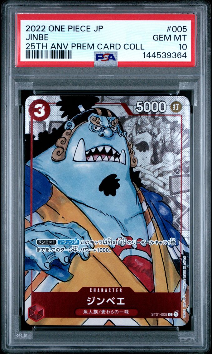 2022 #005 Jinbe PSA 10 One Piece Japanese 25th Anniversary Premium Card Collection