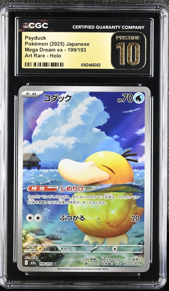 2025 #199 Psyduck CGC 10 Art Rare Holo Mega Dream ex - M2a - Japanese Pokemon