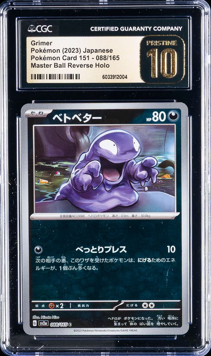 2023 #088 Grimer CGC 10 Pristine Japanese Sv2a- 151 Pokemon