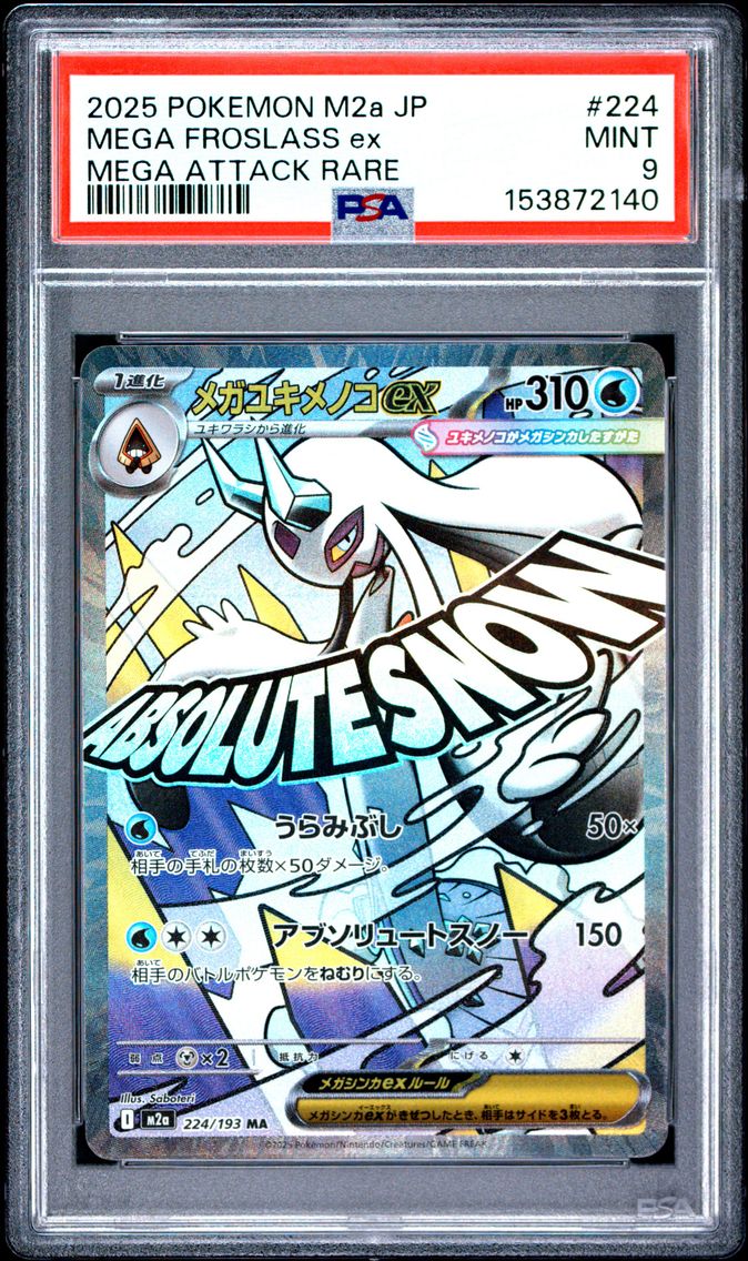 2025 #224 Mega Froslass EX PSA 9 Japanese M2a-Mega Dream EX