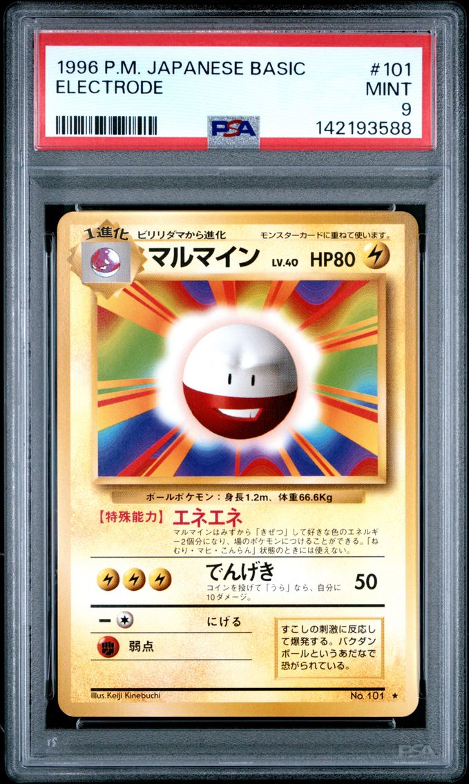 1996 #101 Electrode PSA 9 Japanese Basic Pokemon