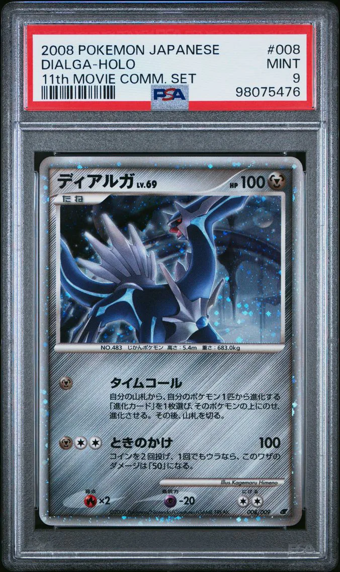 2008 #008 Dialga-Holo Base PSA 9 Japanese 11th Movie Commemoration Set Pokemon
