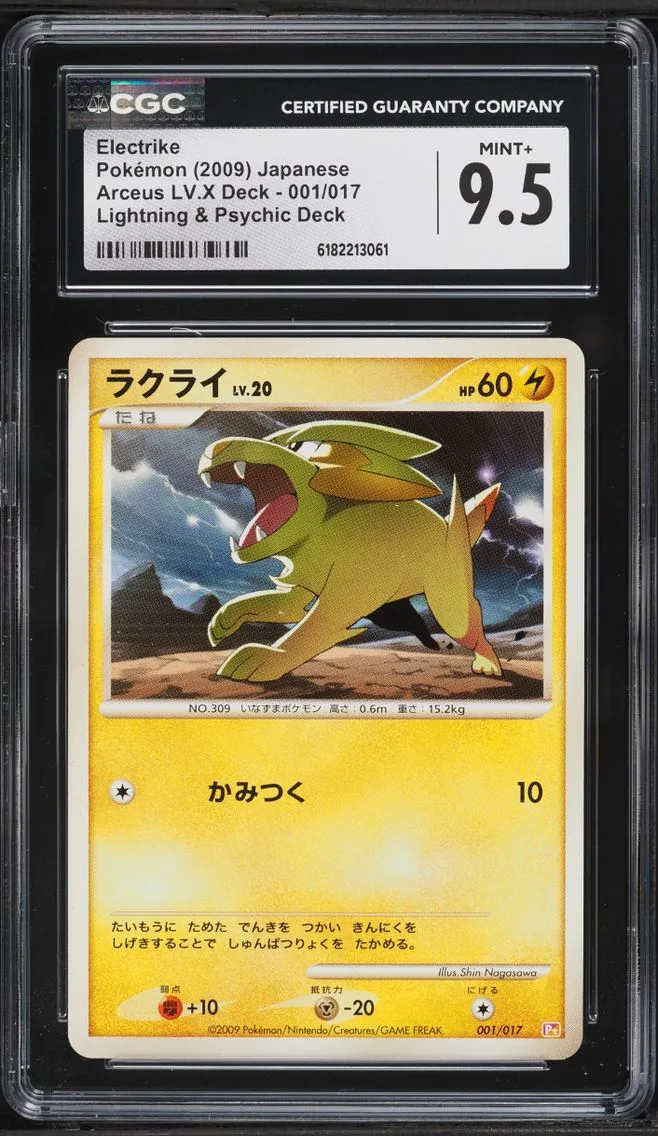 2009 Pokemon Japanese Arceus LV.X Deck Lightning & Psychic Deck Electrike #001 CGC 9.5 MINT+