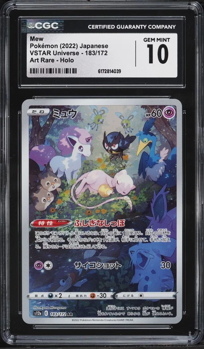 2022 Pokemon Japanese Sword & Shield VSTAR Universe AR Mew #183 CGC 10 GEM MINT