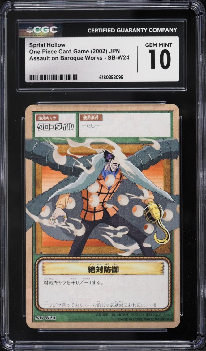 2002 Sprial Hollow CGC 10 One Piece Japanese Card Game Assault On Baroque Works