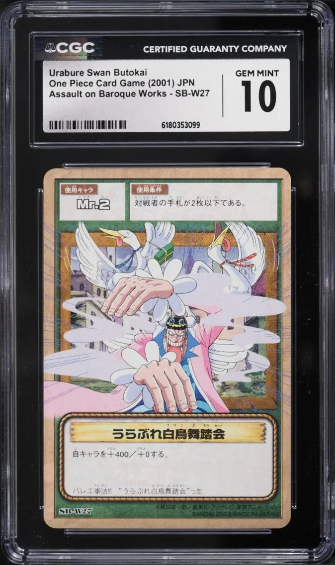 2001 CGC 10 One Piece Japanese Card Game Assault On Baroque Works Urabure Swan Butokai