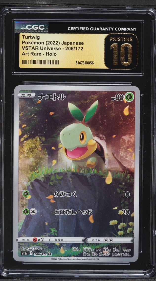 2022 Pokemon Japanese Sword & Shield VSTAR Universe AR Turtwig #206 CGC 10 PRISTINE