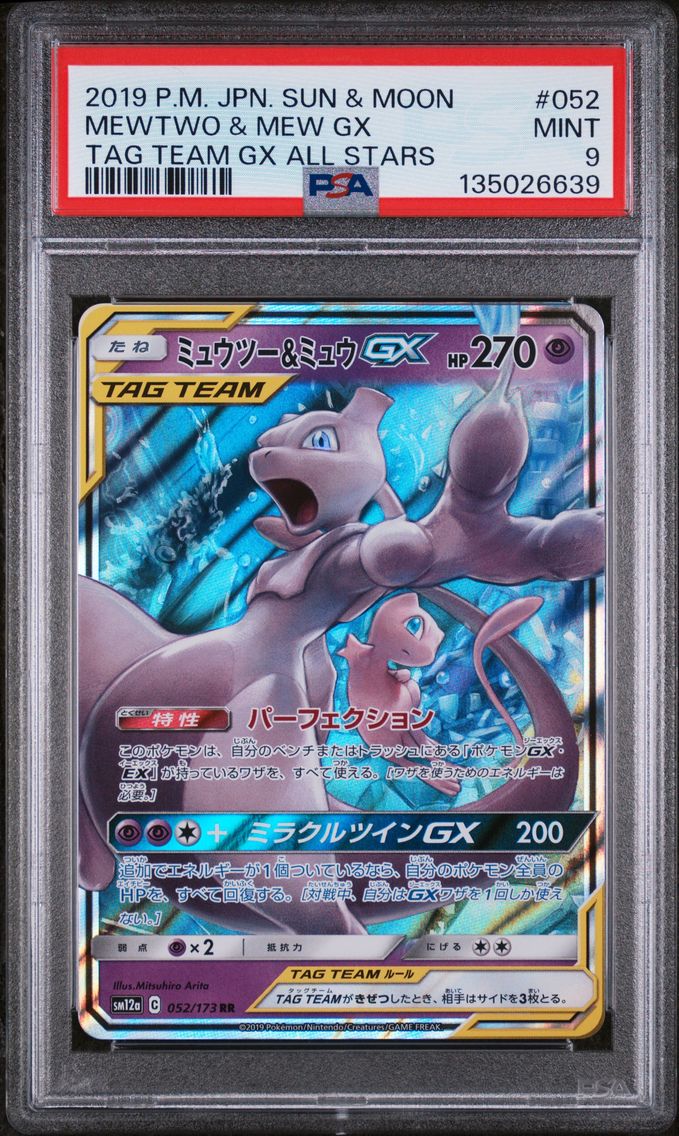 2019 #052 Mewtwo & Mew GX PSA 9 Japanese Sun & Moon Tag Team GX All Stars Pokemon