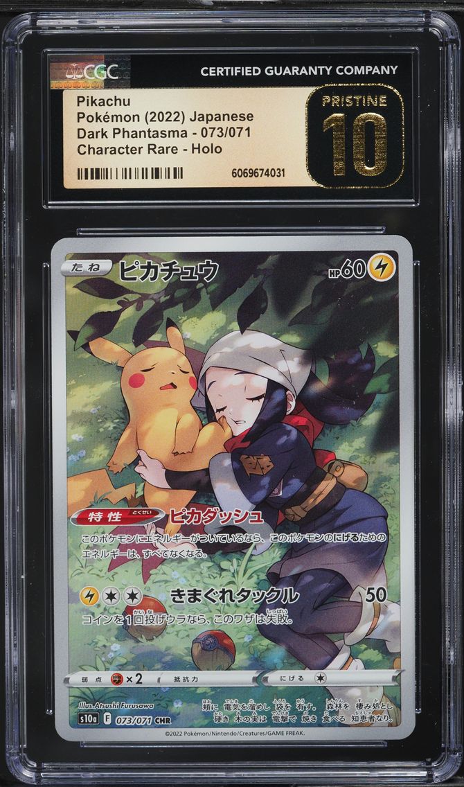 2022 #73 Full Art/Pikachu CGC 10 Pristine Japanese Sword & Shield Dark Phantasma Pokemon