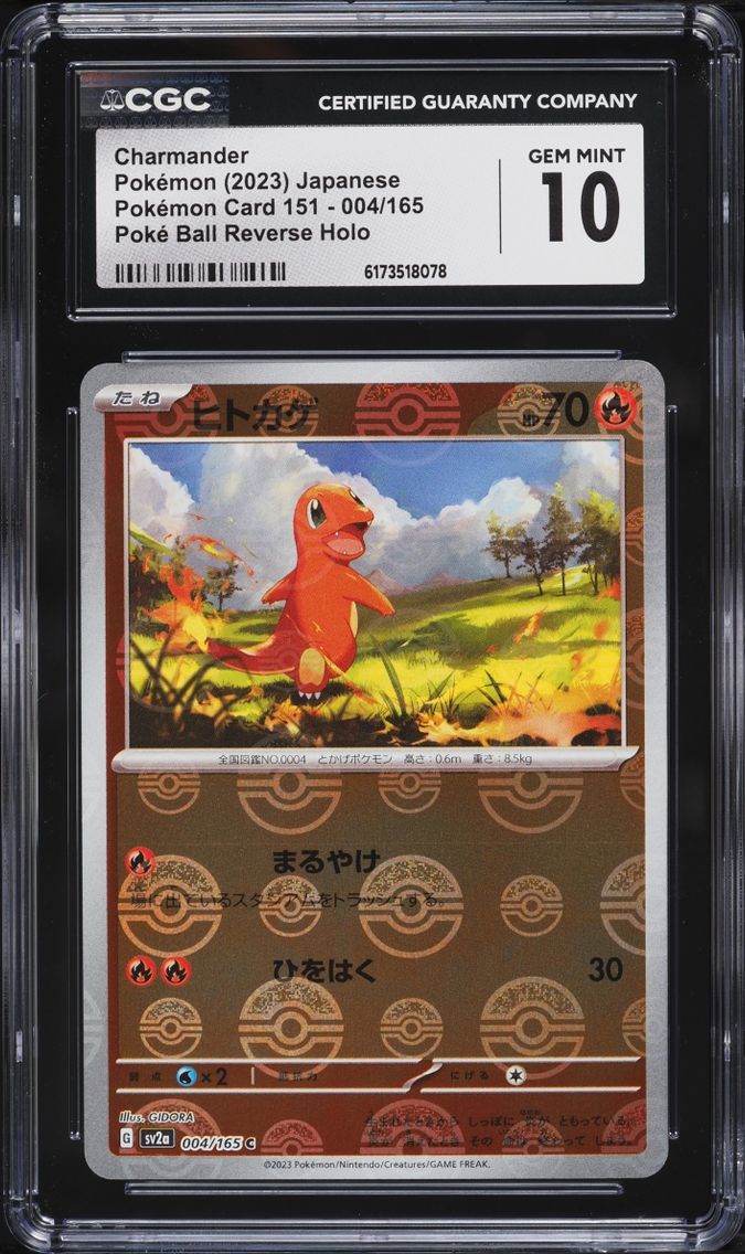 2023 Pokemon Japanese Scarlet & Violet 151 Poke Ball Reverse Holo Charmander #4 CGC 10 GEM MINT