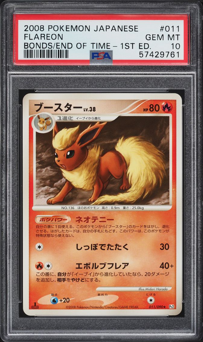 2008 #11 JAPANESE BONDS TO THE END OF TIME 1ST ED FLAREON PSA 10 POKEMON