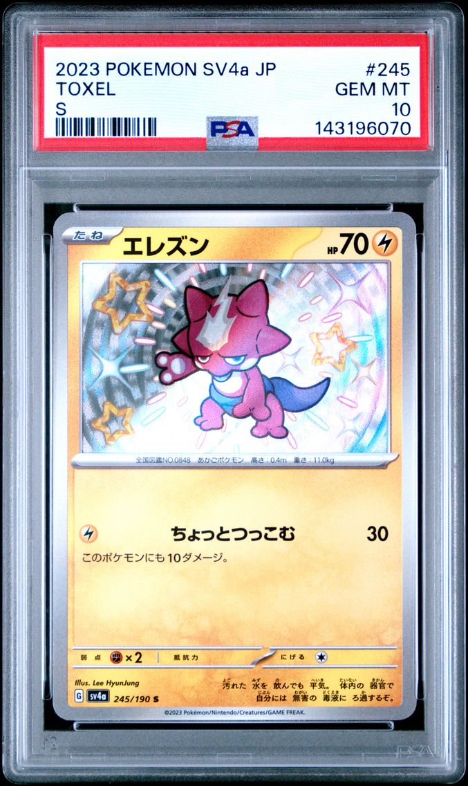 2023 #245 Toxel PSA 10 Japanese Sv4a-Shiny Treasure EX Pokemon