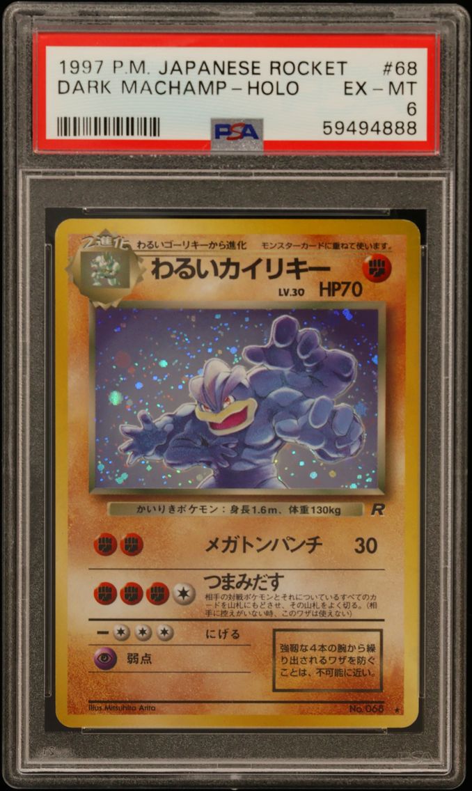 1997 #68 Dark Machamp-Holo PSA 6 Japanese Rocket