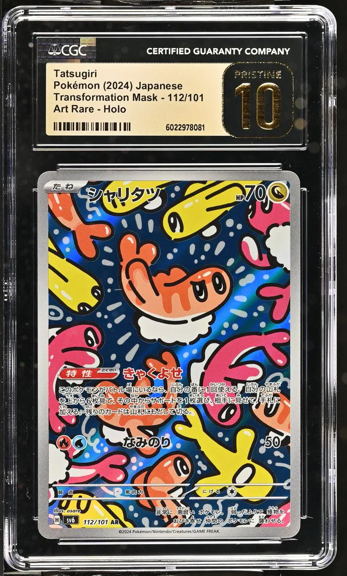 2024 #112 Tatsugiri CGC 10 Pristine Transformation Mask - sv6 - Japanese