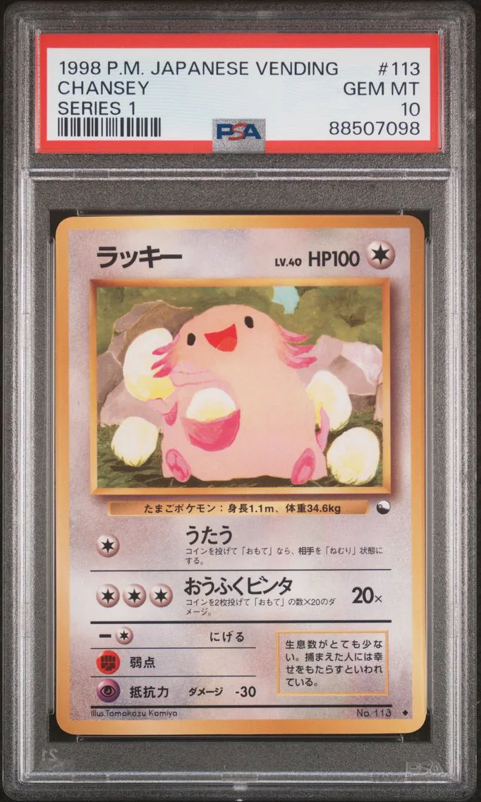 1998 #113 Chansey PSA 10 Japanese Vending