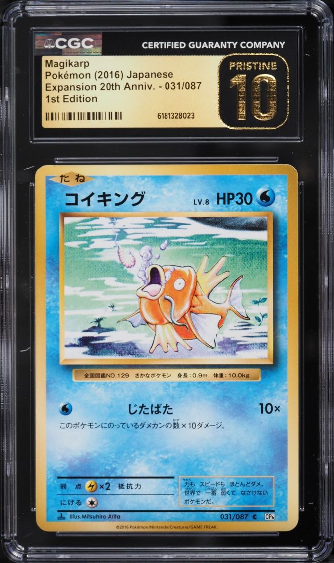2016 Pokemon Japanese XY 20th Anniversary 1st Edition Magikarp #31 CGC 10 PRISTINE