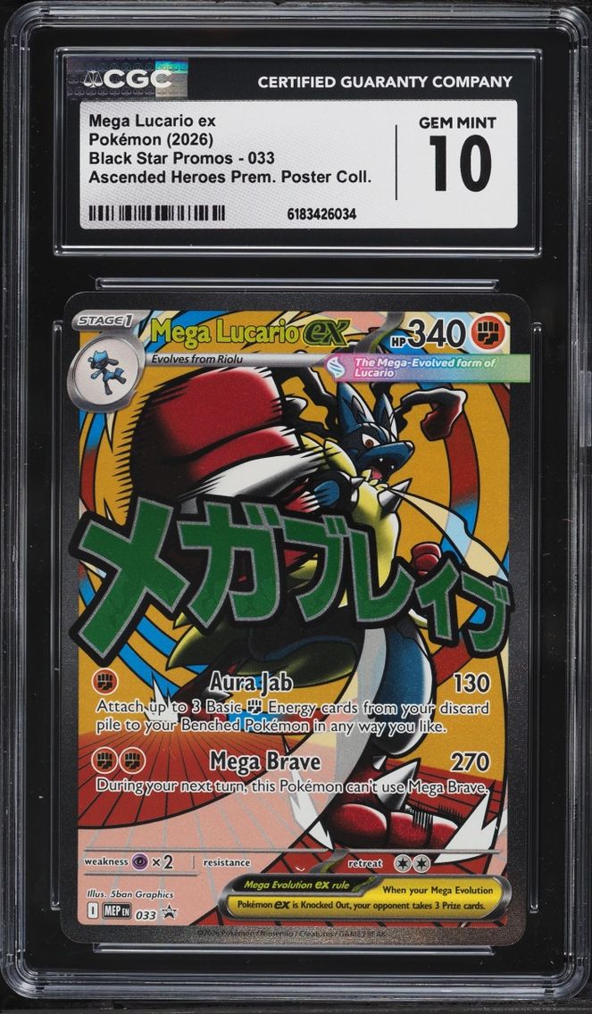 2026 #33 Mega Lucario Ex CGC 10 Pokemon Mega Evolution Promo Ascended Heroes Premium Full Art