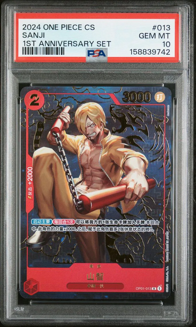 2024 #013 Sanji PSA 10 One Piece