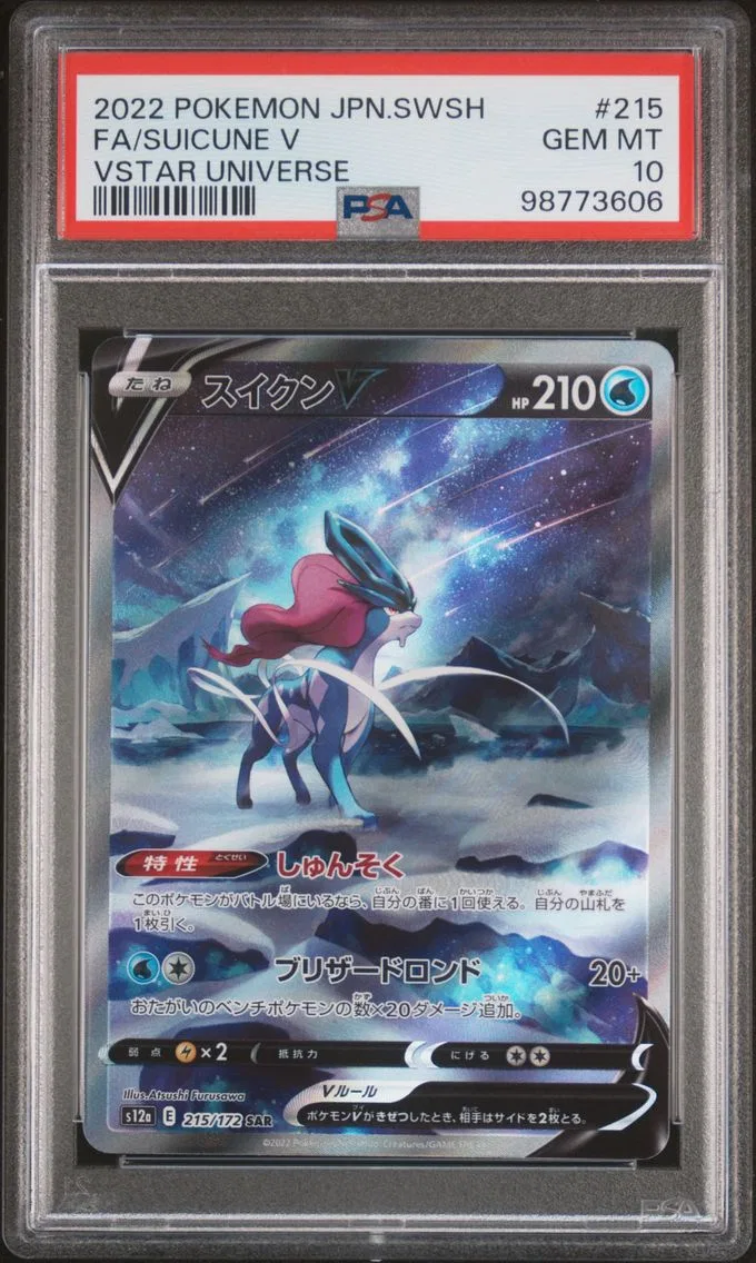 2022 #215 Full Art/Suicune V PSA 10 Japanese Sword & Shield Vstar Universe Pokemon