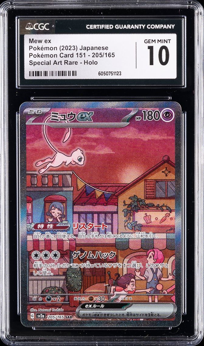 2023 #205 Mew EX CGC 10 Japanese Sv2a- 151 Pokemon