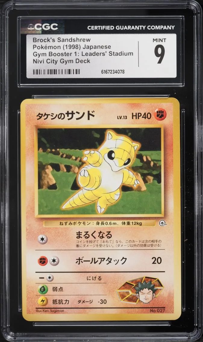 1998 Pokemon Japanese Gym 1 Nivi City Gym Brock's Sandshrew #27 CGC 9 MINT