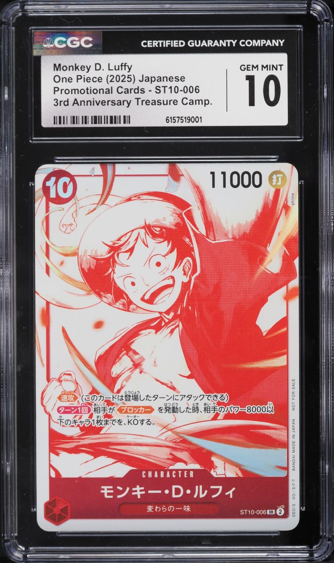 2025 #ST10-006 Treasure SR Monkey D. Luffy CGC 10 PRISTINE Promo 3rd Anniversary One Piece