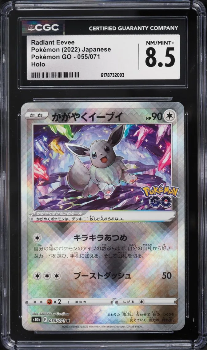 2022 Pokemon Japanese Sword & Shield GO Holo Radiant Eevee #55 CGC 8.5 NM-MT+