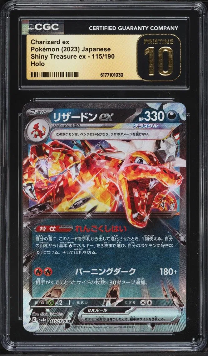 2023 Pokemon Japanese Scarlet & Violet Shiny Treasure Ex Holo Charizard EX #66 CGC 10 PRISTINE